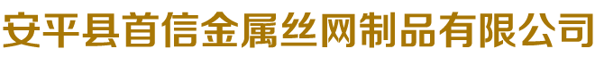 河北國潤藥品包裝材料股份有限公司